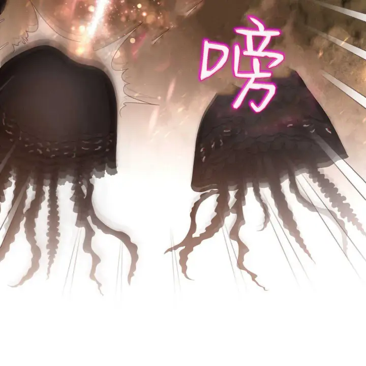 漫画《精灵小姐，请和我签订契约吧》第38话第135张图