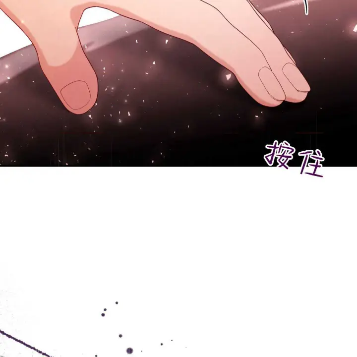 漫画《精灵小姐，请和我签订契约吧》第38话第149张图