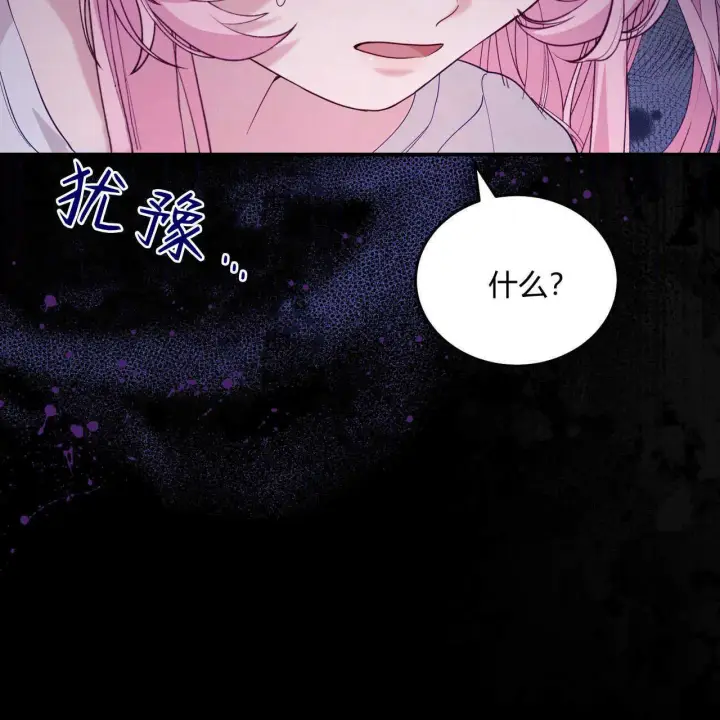 漫画《精灵小姐，请和我签订契约吧》第38话第155张图