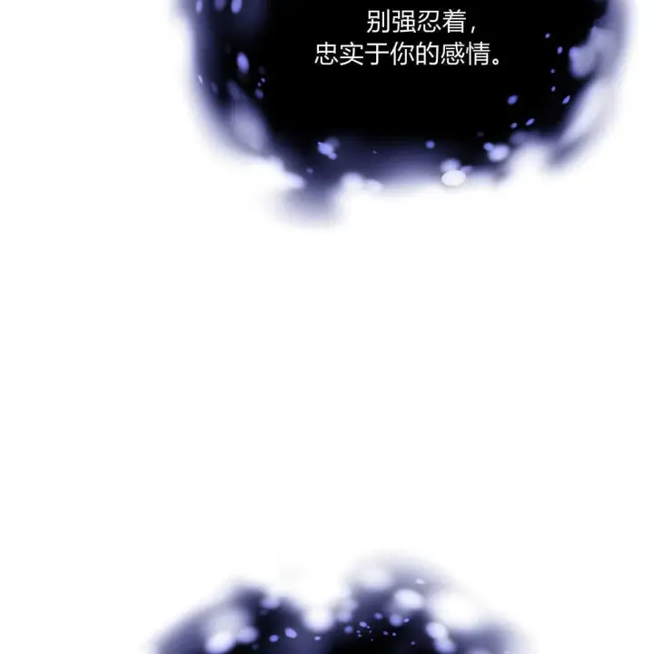 漫画《精灵小姐，请和我签订契约吧》第38话第163张图