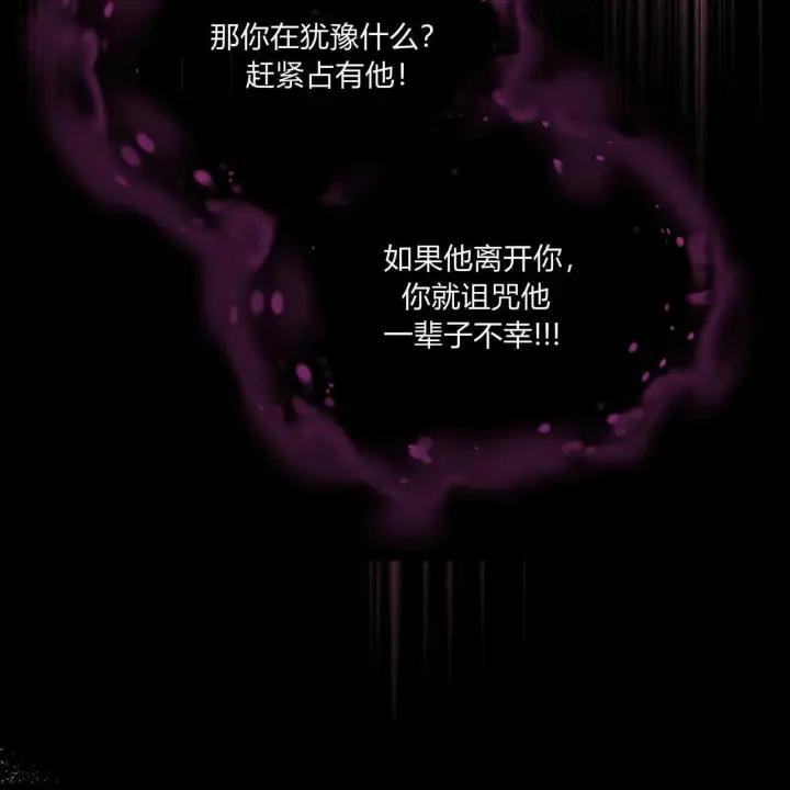 漫画《精灵小姐，请和我签订契约吧》第38话第178张图