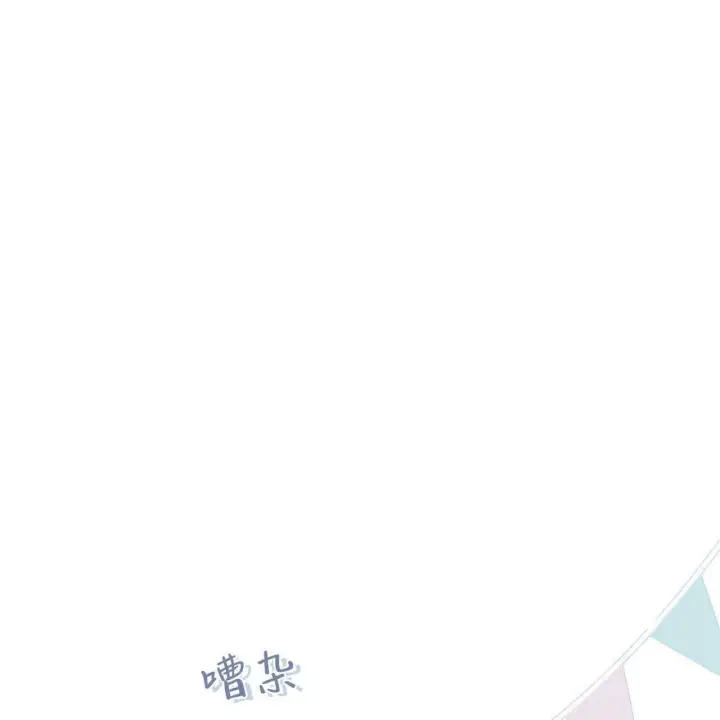 漫画《精灵小姐，请和我签订契约吧》第38话第31张图