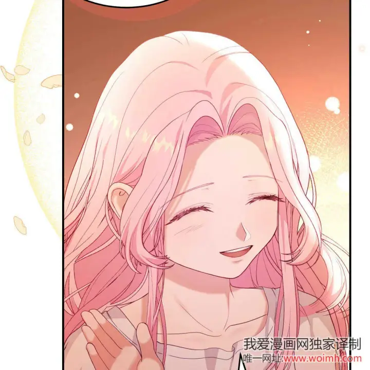 漫画《精灵小姐，请和我签订契约吧》第38话第5张图