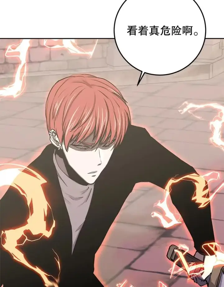 漫画《今天开始当玩家》90.激战第108张图