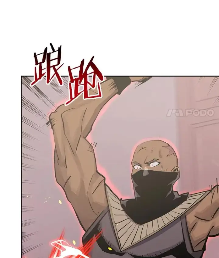 漫画《今天开始当玩家》90.激战第12张图