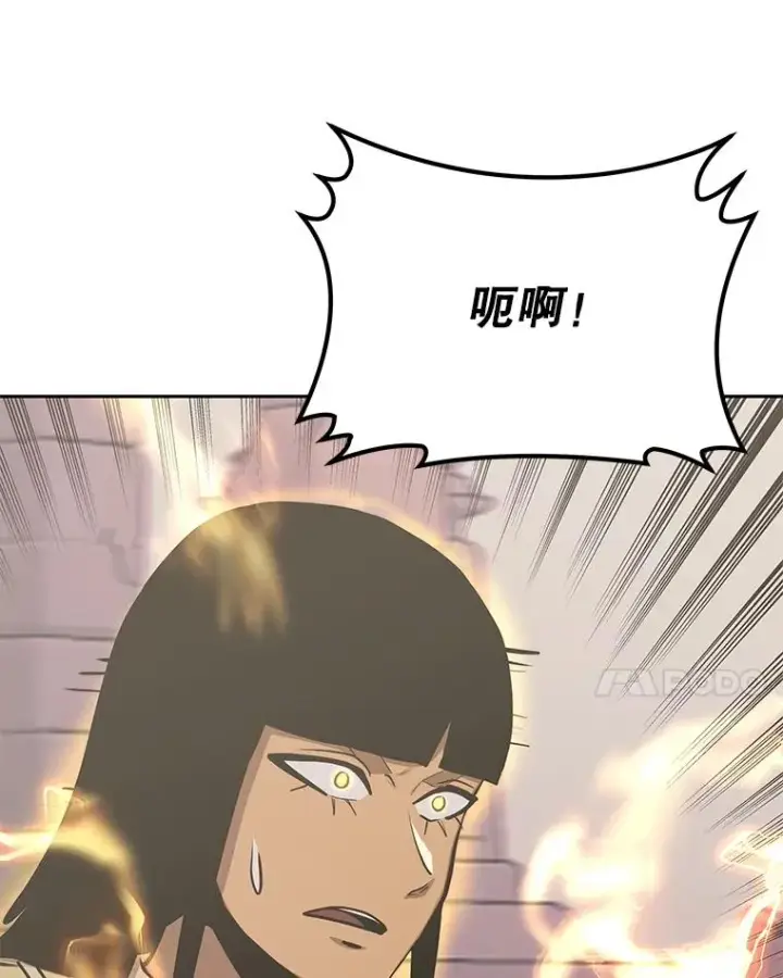 漫画《今天开始当玩家》90.激战第39张图