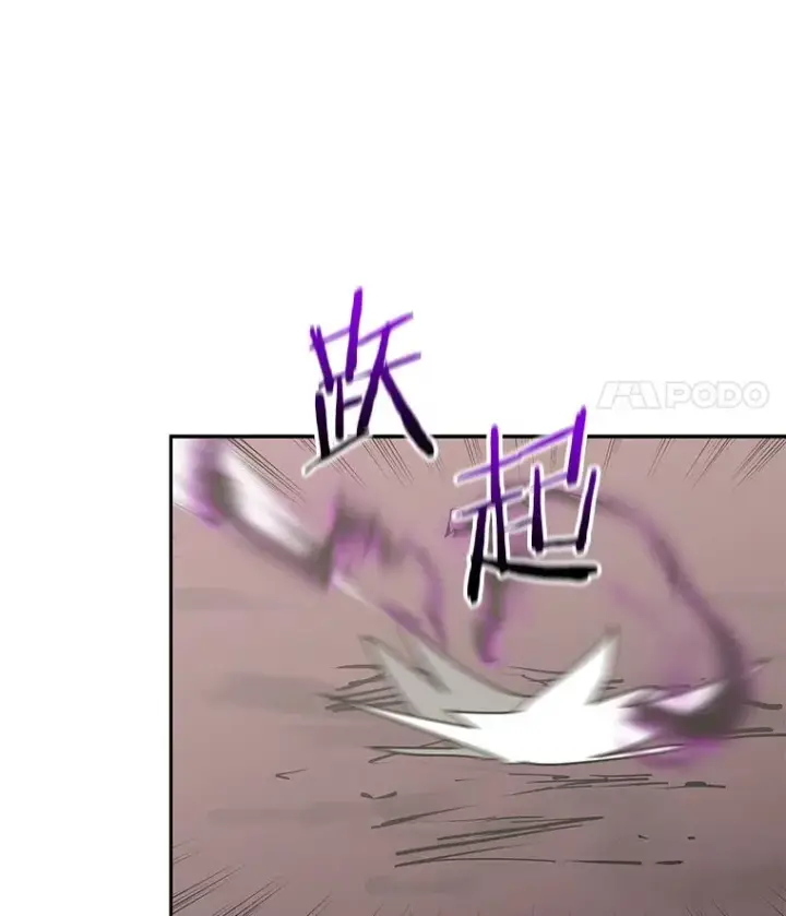 漫画《今天开始当玩家》90.激战第46张图