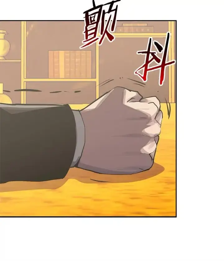 漫画《今天开始当玩家》93.角逐王位第131张图
