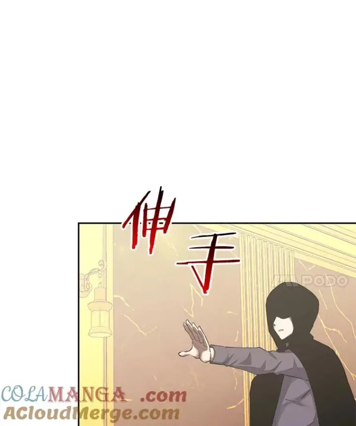漫画《今天开始当玩家》93.角逐王位第157张图