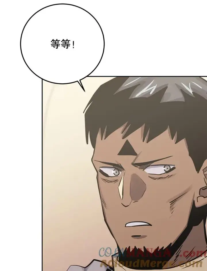 漫画《今天开始当玩家》93.角逐王位第29张图