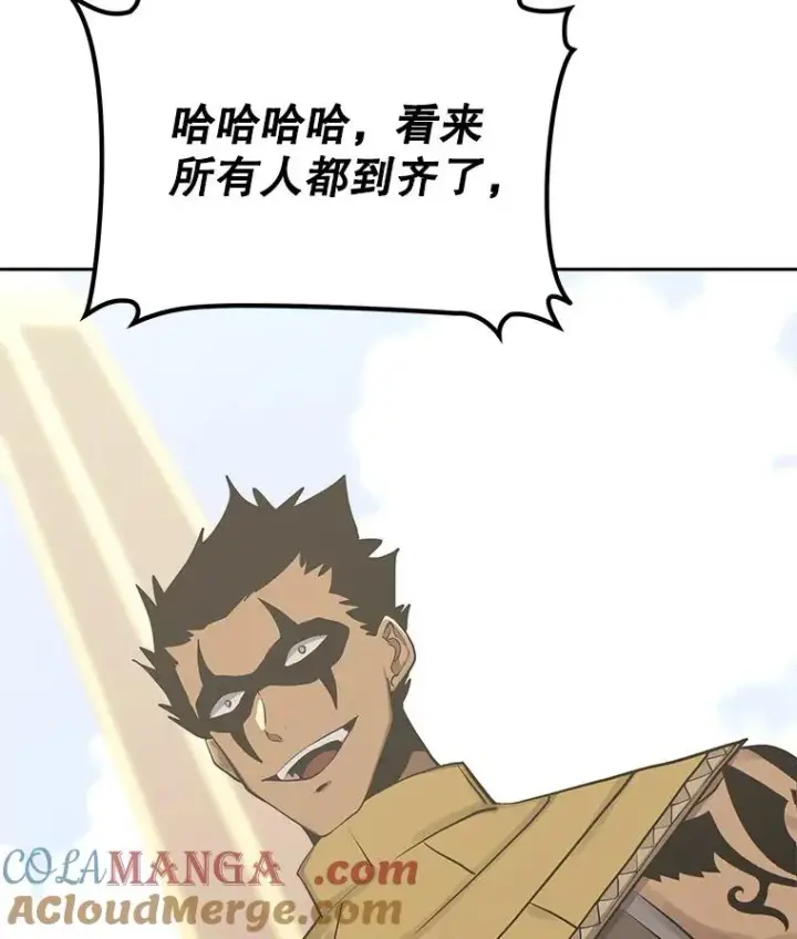 漫画《今天开始当玩家》93.角逐王位第61张图