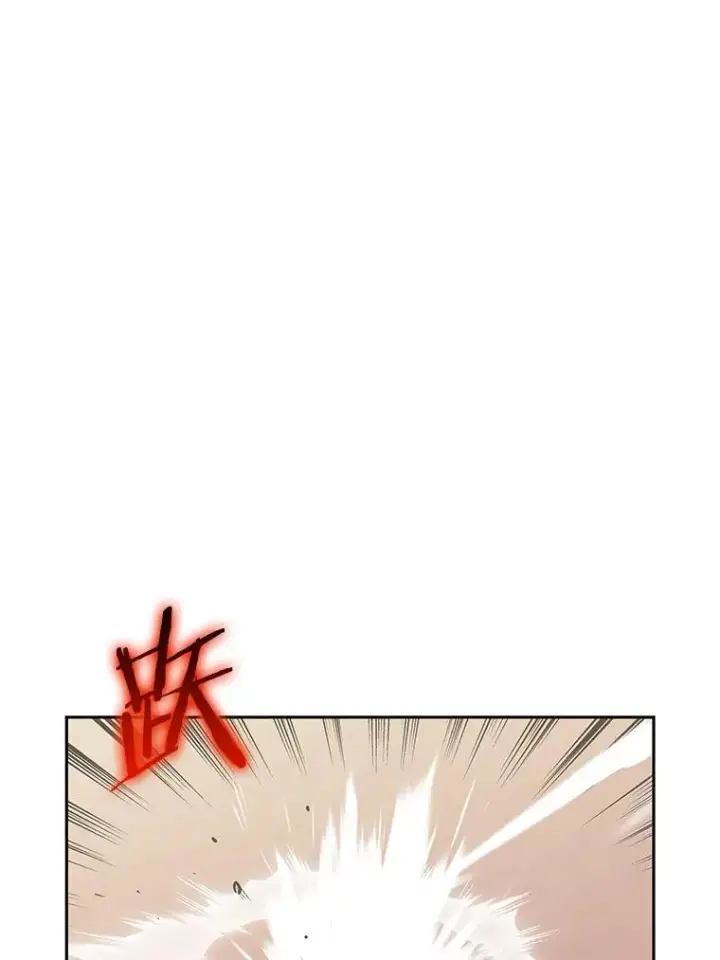漫画《今天开始当玩家》93.角逐王位第99张图