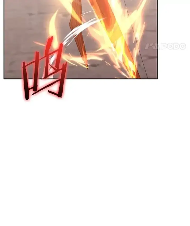 漫画《今天开始当玩家》94.三人之战第100张图