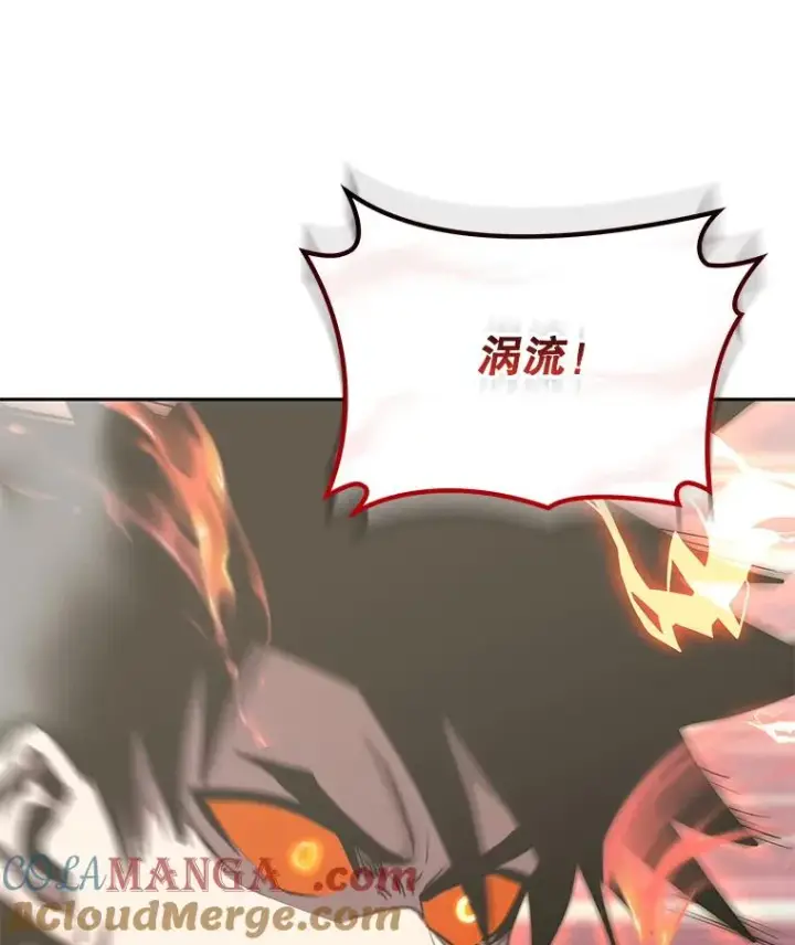 漫画《今天开始当玩家》94.三人之战第101张图