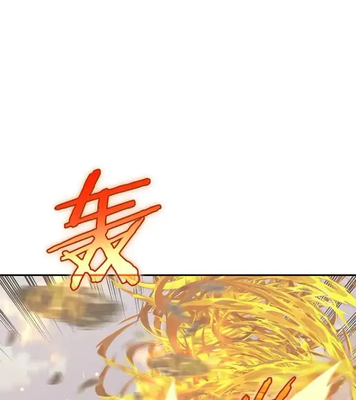 漫画《今天开始当玩家》94.三人之战第112张图