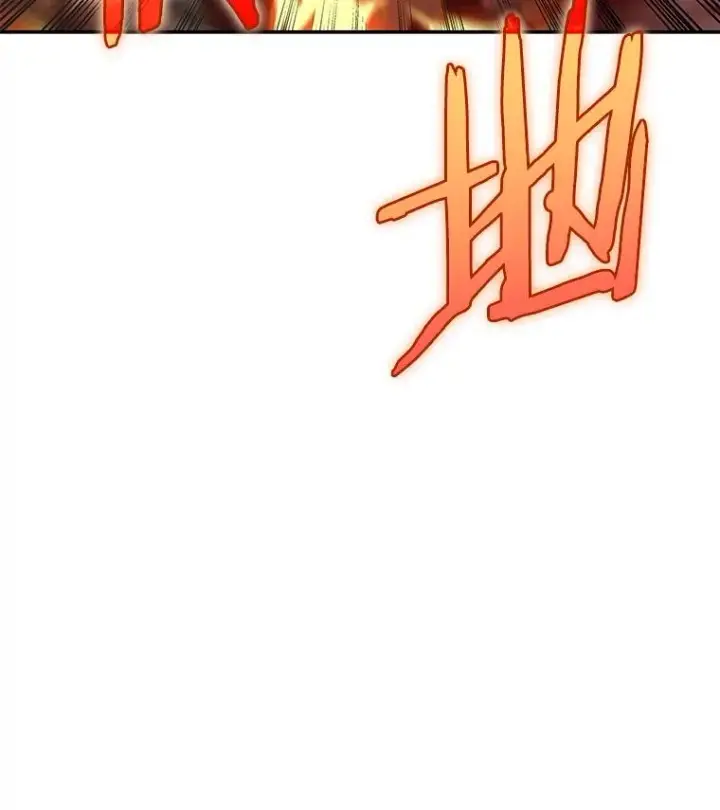 漫画《今天开始当玩家》94.三人之战第116张图