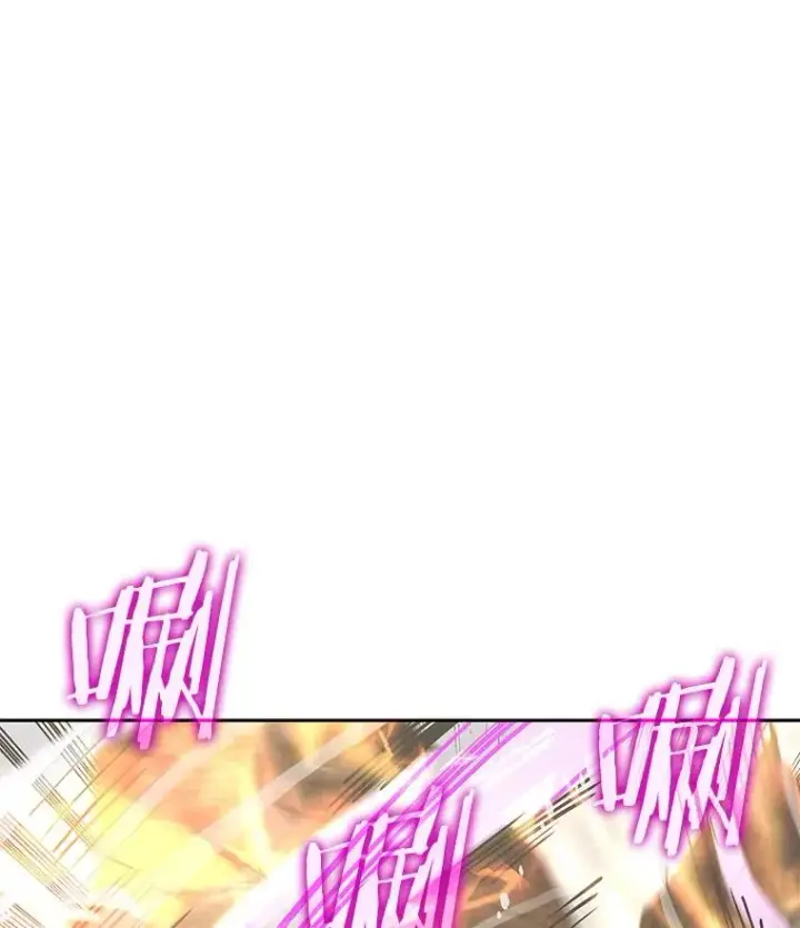 漫画《今天开始当玩家》94.三人之战第122张图
