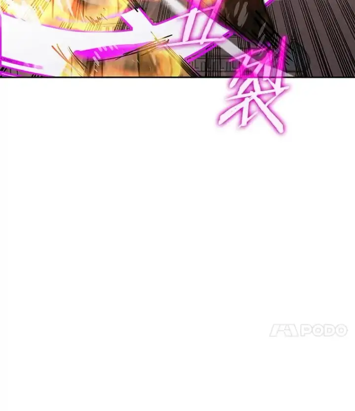 漫画《今天开始当玩家》94.三人之战第124张图