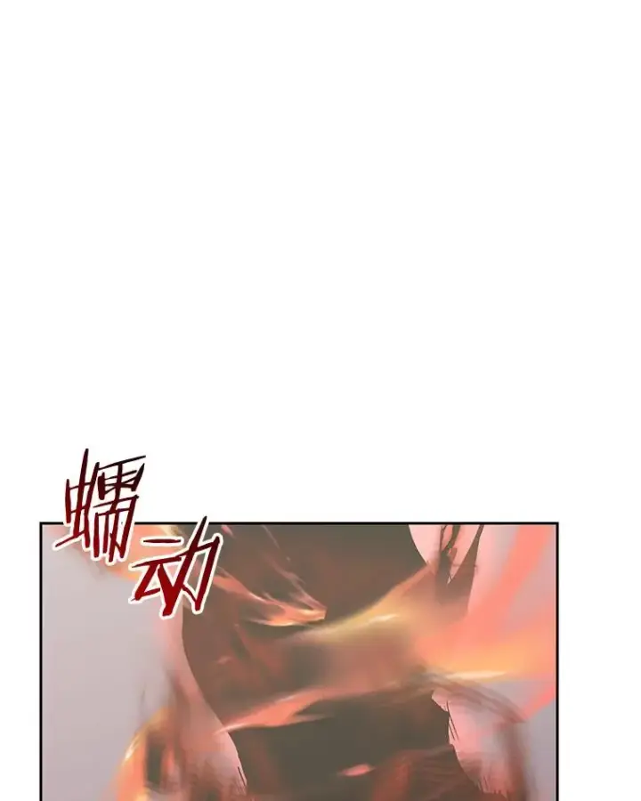 漫画《今天开始当玩家》94.三人之战第150张图