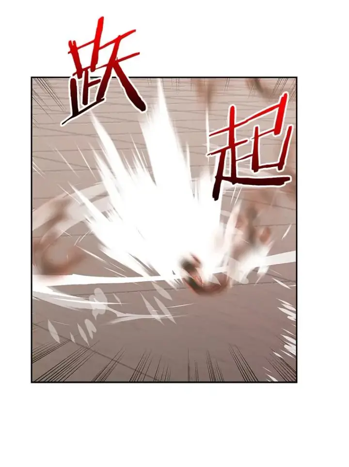 漫画《今天开始当玩家》94.三人之战第27张图