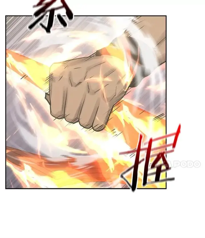 漫画《今天开始当玩家》94.三人之战第39张图