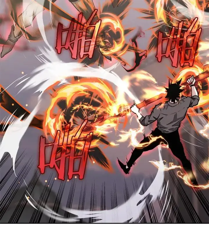 漫画《今天开始当玩家》94.三人之战第59张图