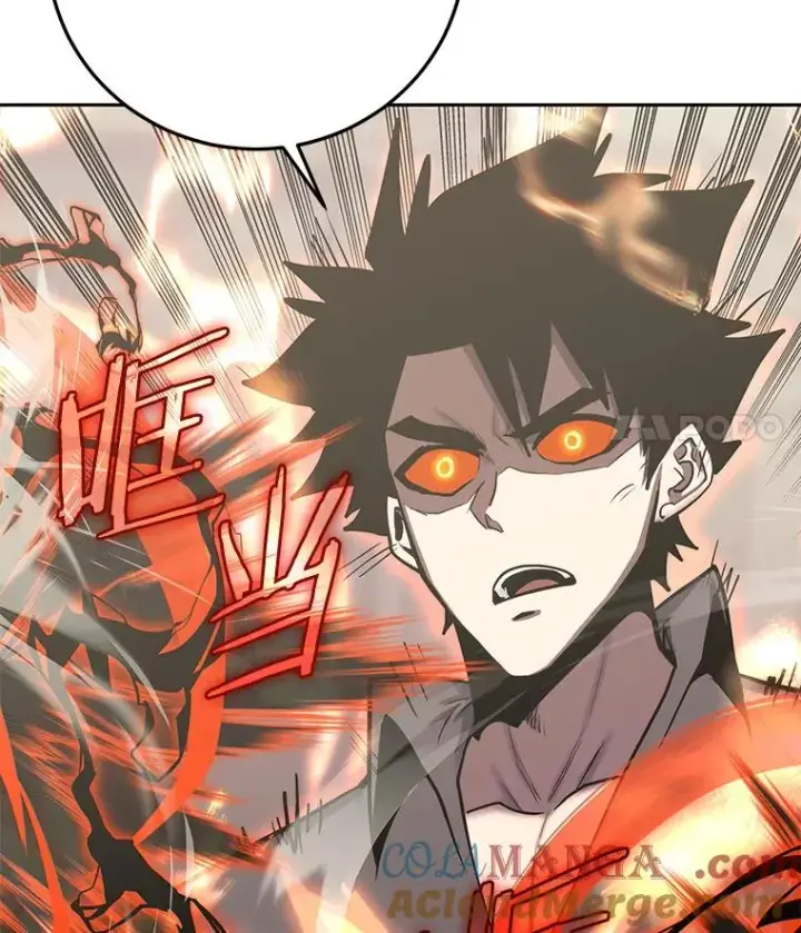 漫画《今天开始当玩家》94.三人之战第61张图