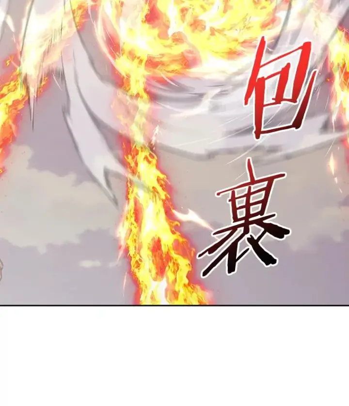 漫画《今天开始当玩家》94.三人之战第74张图