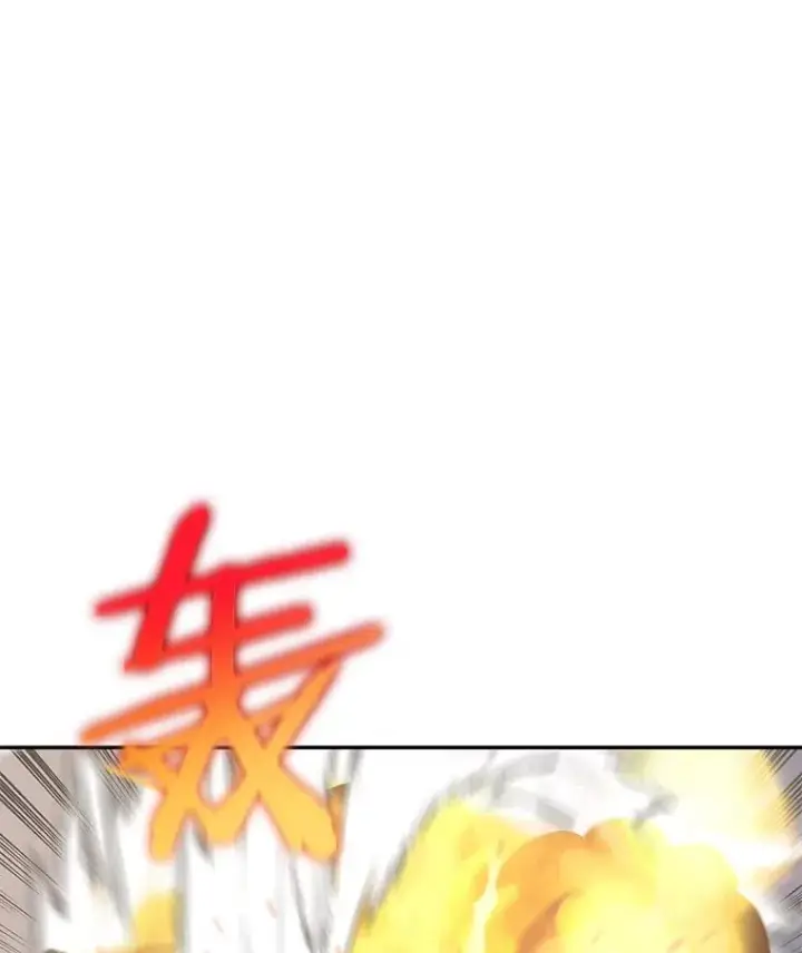 漫画《今天开始当玩家》94.三人之战第78张图