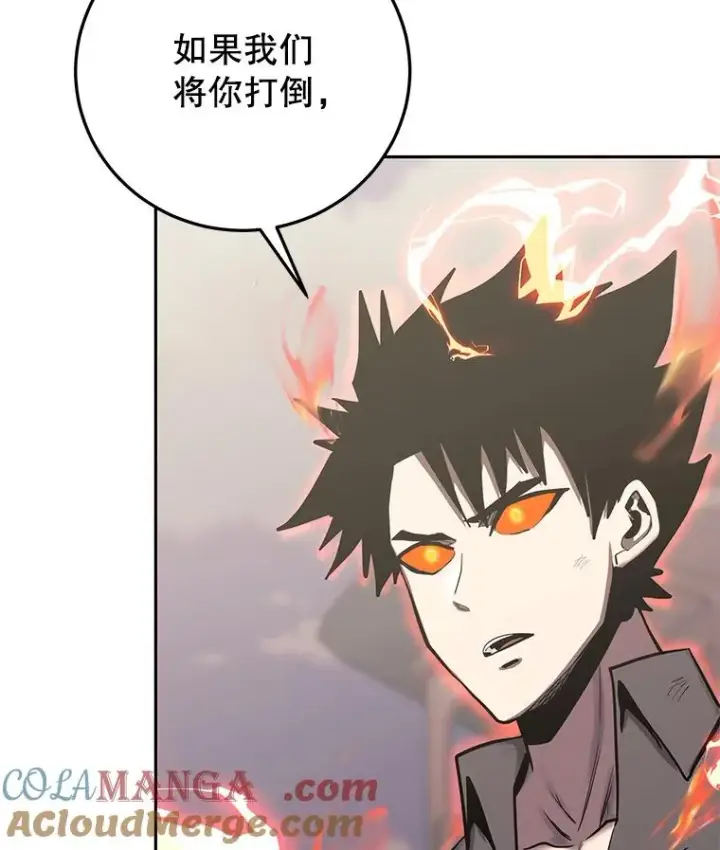 漫画《今天开始当玩家》94.三人之战第89张图