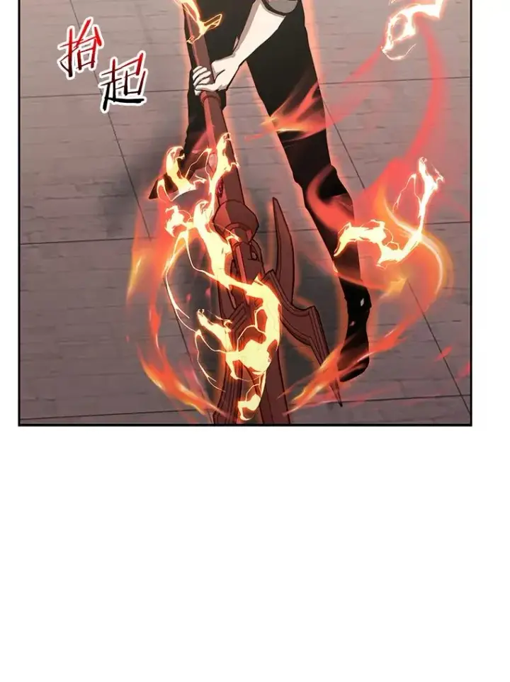 漫画《今天开始当玩家》94.三人之战第95张图
