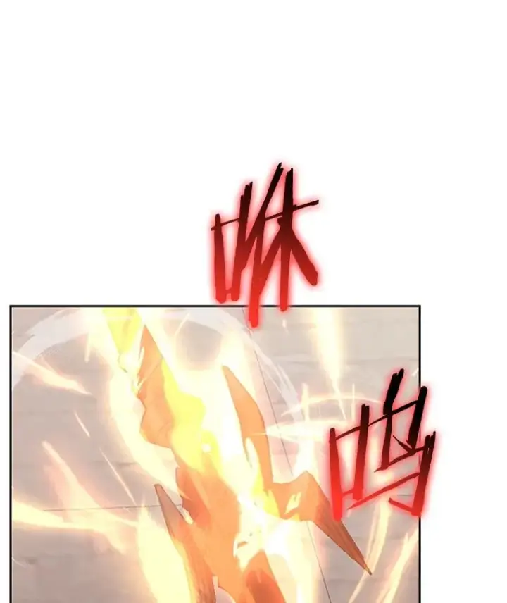 漫画《今天开始当玩家》94.三人之战第99张图