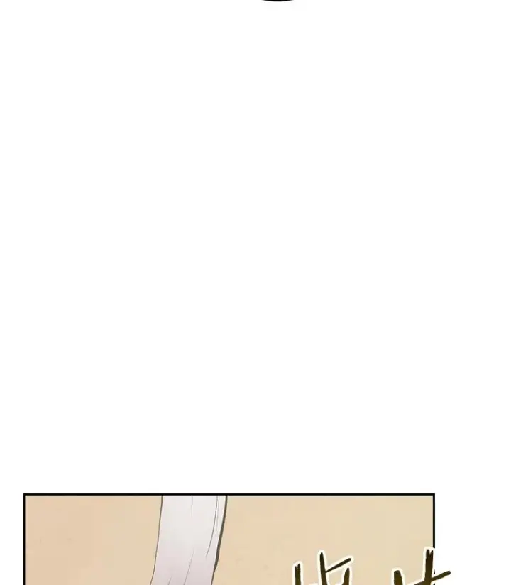 漫画《今天开始当玩家》97.新王诞生第155张图