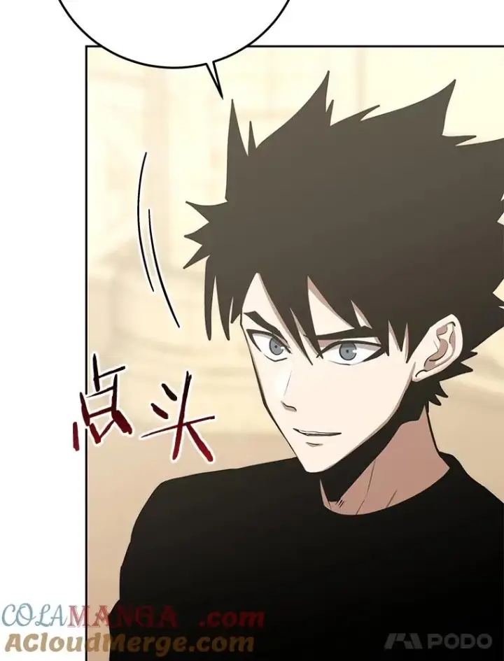 漫画《今天开始当玩家》97.新王诞生第177张图