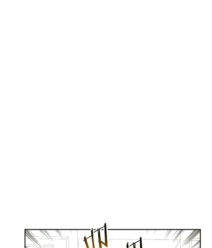 漫画《今天开始当玩家》97.新王诞生第46张图