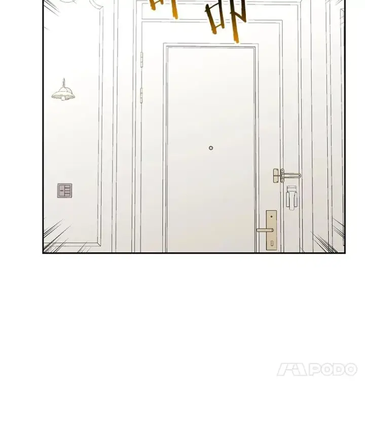 漫画《今天开始当玩家》97.新王诞生第47张图