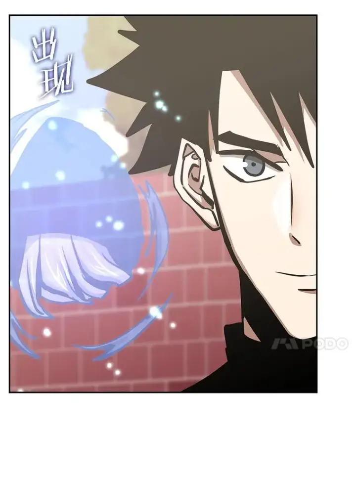 漫画《今天开始当玩家》116.银槲之剑第110张图