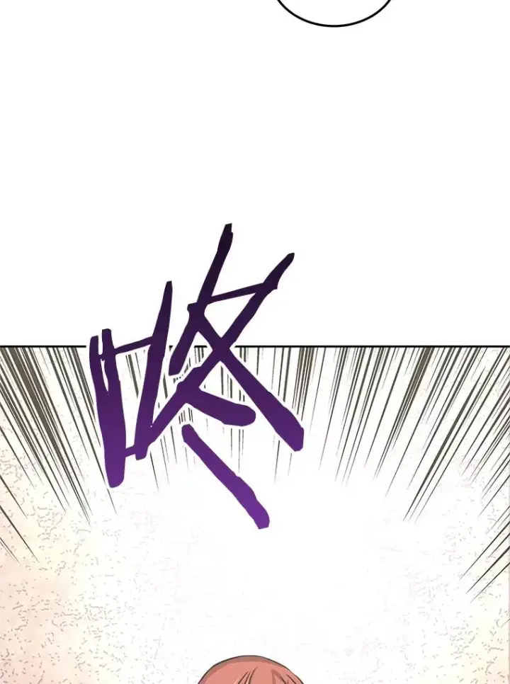 漫画《今天开始当玩家》116.银槲之剑第12张图