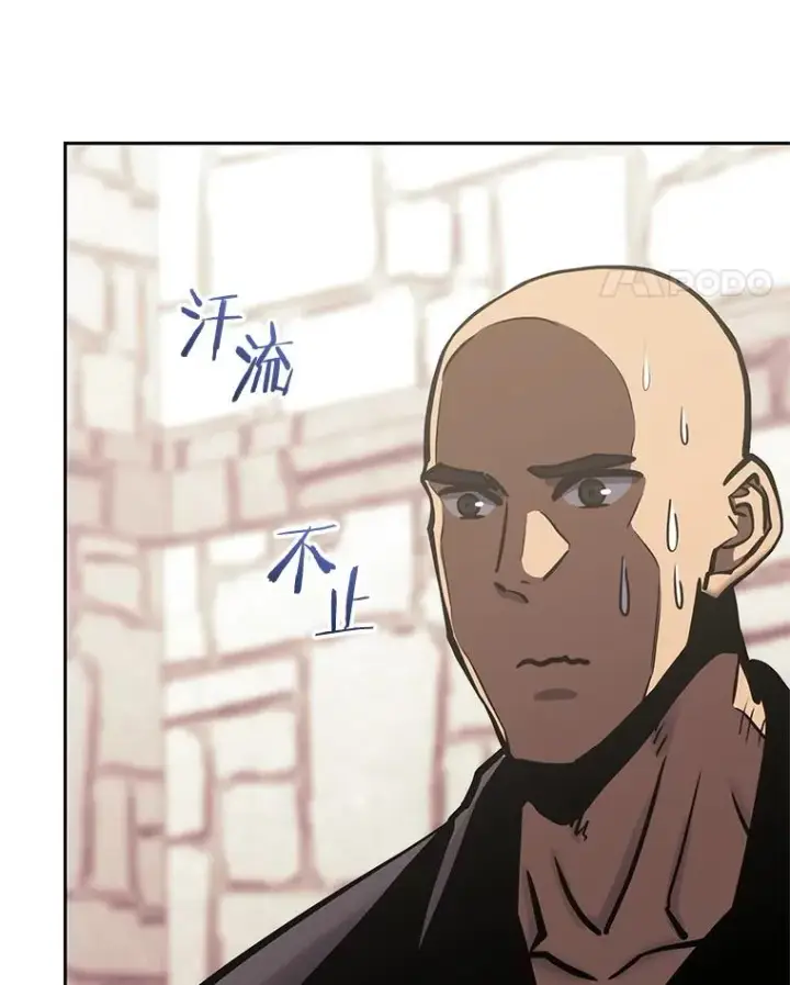 漫画《今天开始当玩家》116.银槲之剑第120张图