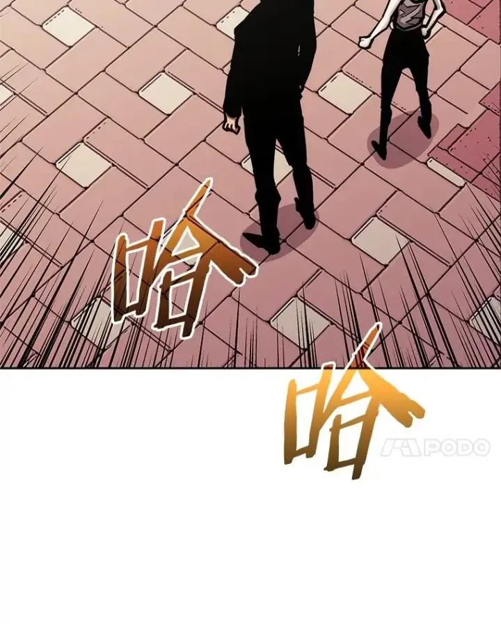 漫画《今天开始当玩家》116.银槲之剑第123张图