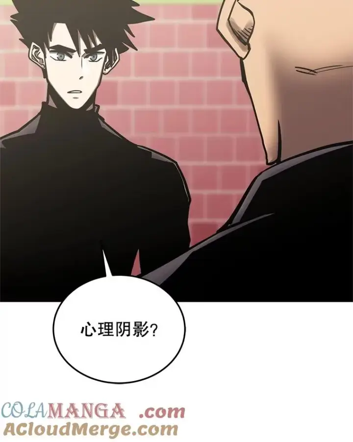 漫画《今天开始当玩家》116.银槲之剑第129张图