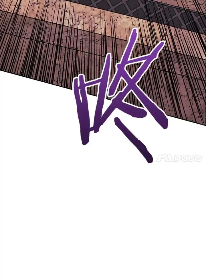 漫画《今天开始当玩家》116.银槲之剑第14张图