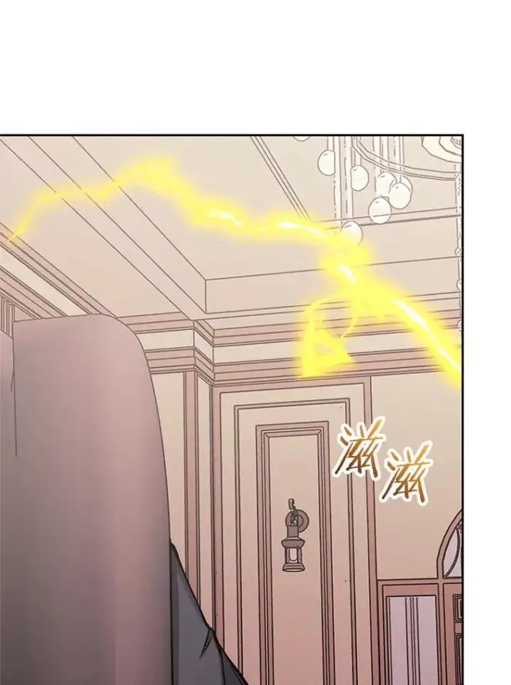 漫画《今天开始当玩家》116.银槲之剑第18张图