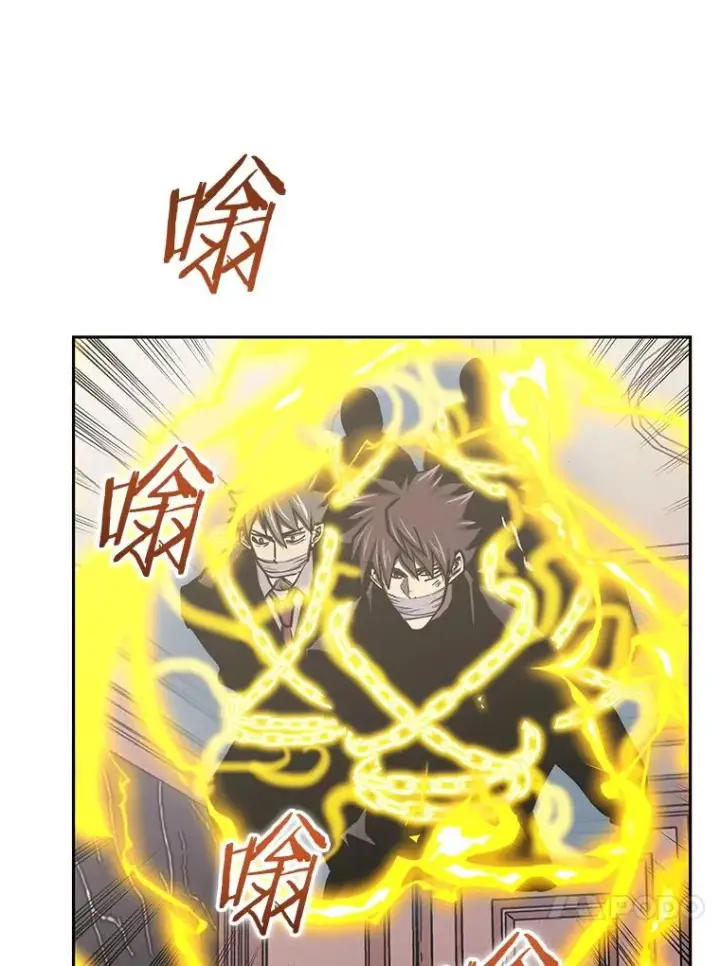 漫画《今天开始当玩家》116.银槲之剑第20张图