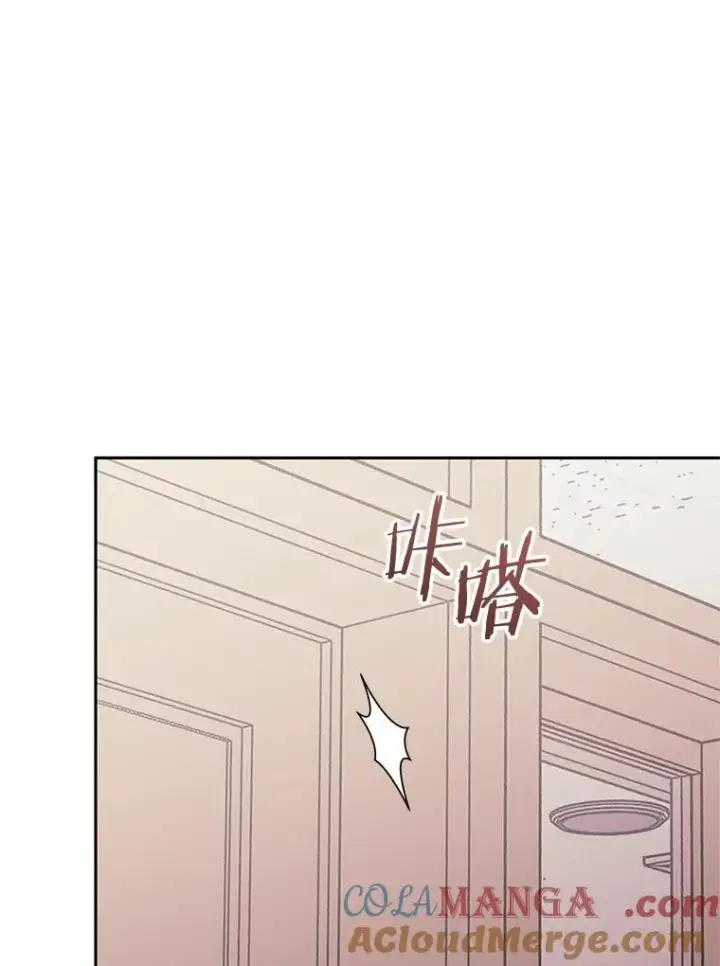 漫画《今天开始当玩家》116.银槲之剑第29张图