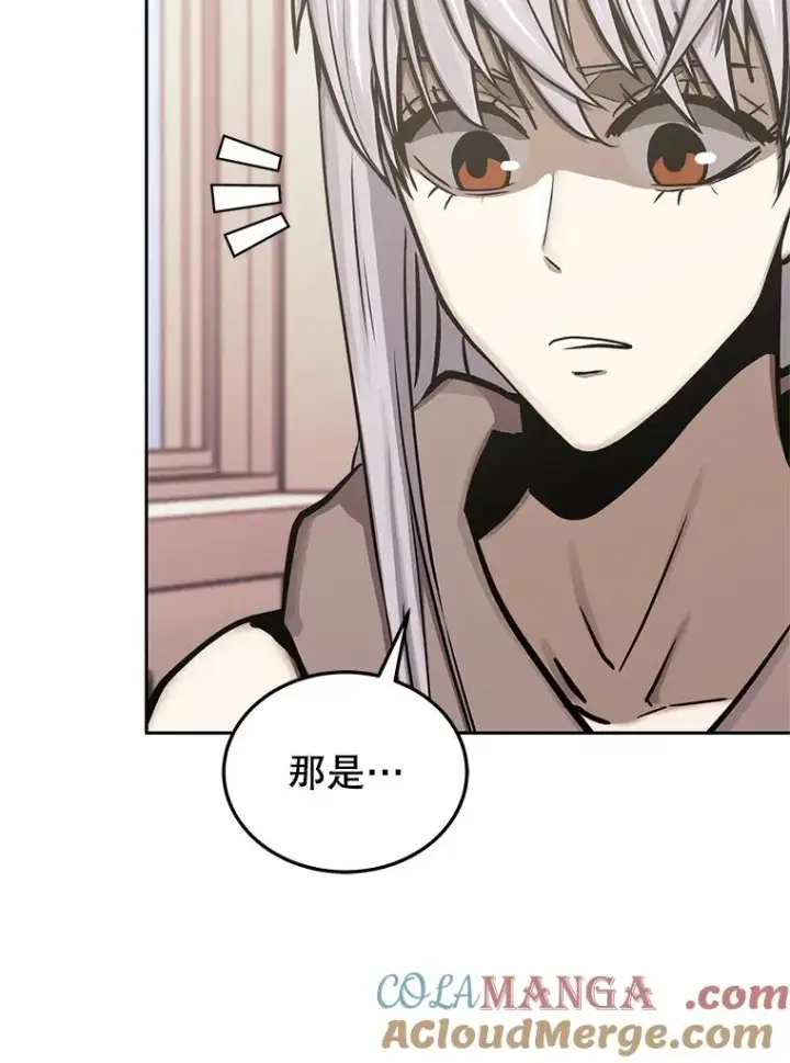 漫画《今天开始当玩家》116.银槲之剑第37张图