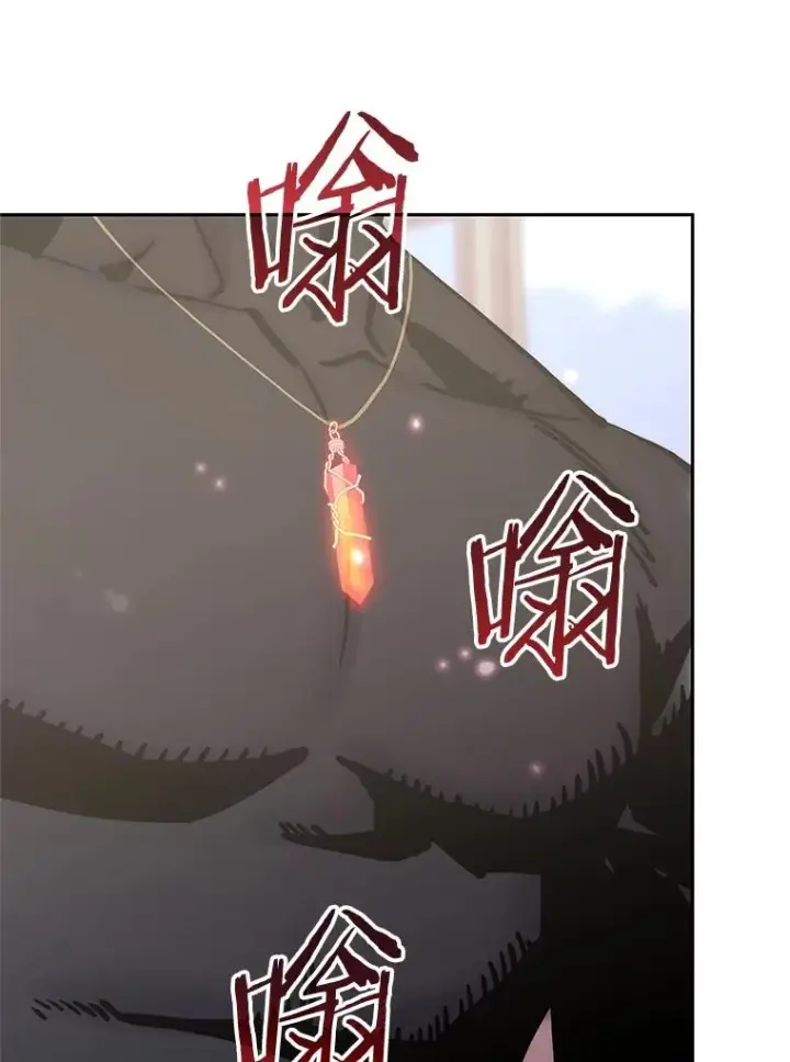 漫画《今天开始当玩家》116.银槲之剑第50张图