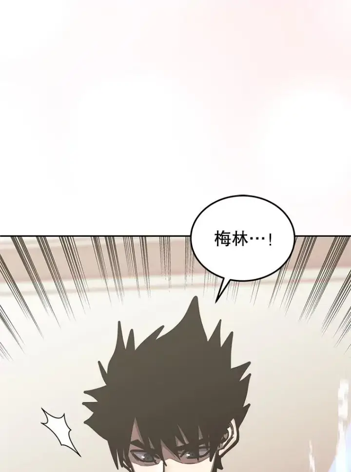 漫画《今天开始当玩家》116.银槲之剑第54张图