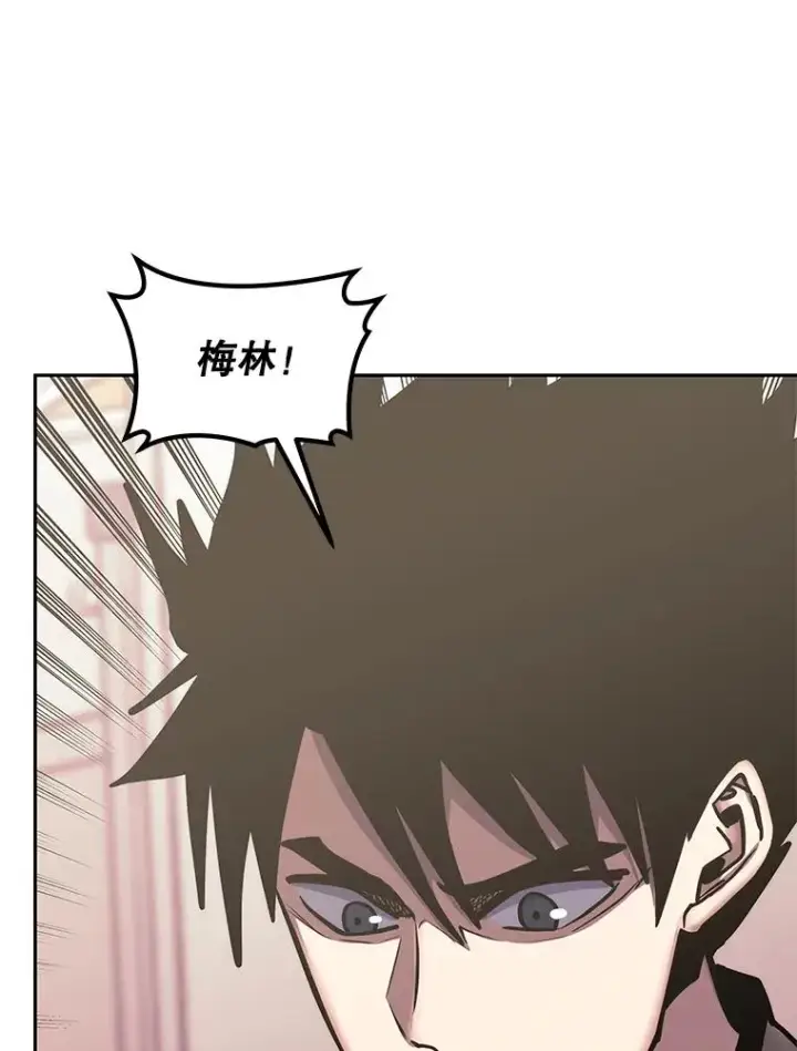 漫画《今天开始当玩家》116.银槲之剑第56张图