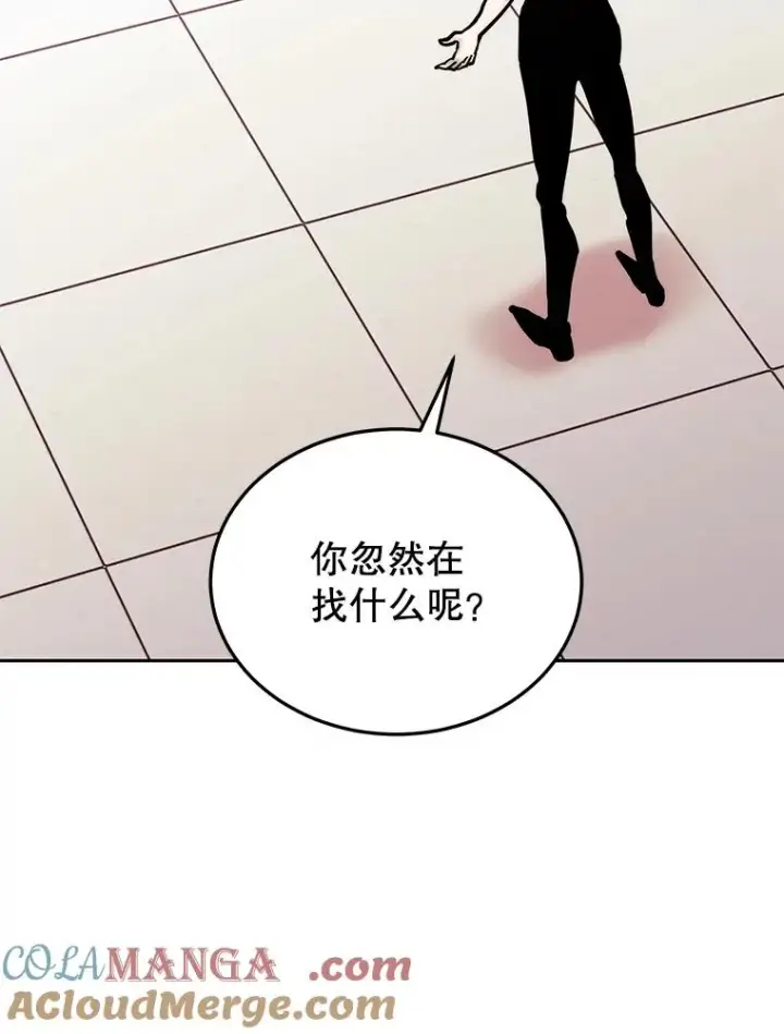 漫画《今天开始当玩家》116.银槲之剑第61张图
